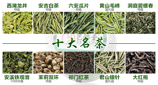 中国十大名茶有哪些中国十大排名名茶介绍