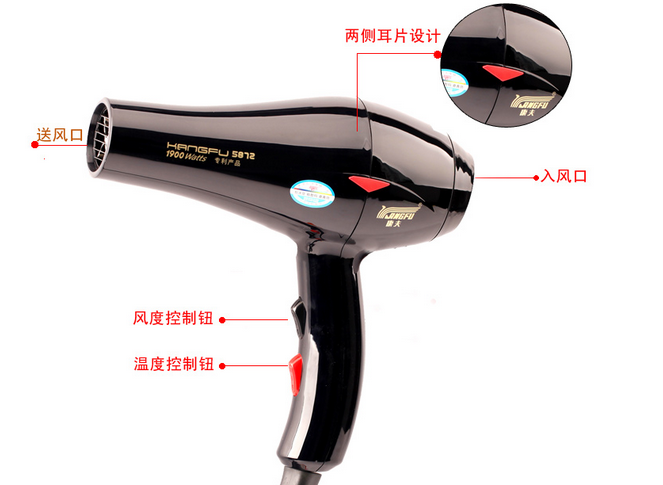 康夫电吹风怎么样公司简介 康夫电吹风是华能达电器有限公司旗下产品。该公司是一家拥有自营进出口权,集开发、设计、生产、营销于一体,拥有各类专业技术和管理人才、一流的生产设备和先进管理模式的现代化电器制造企业。经过十多年的发展,目前已形成康夫品牌为主的产品有:电吹风、电发夹、电推剪等美容美发系列;电水壶、电熨斗、煮蛋器等小家电系列,成为粤东地区电器生产行业中影响力较大的专业加点制造企业。 康夫电吹风怎么样生产技术 1、电吹风核心技术AC交流电机 为什么说涡扇发动机呢?
