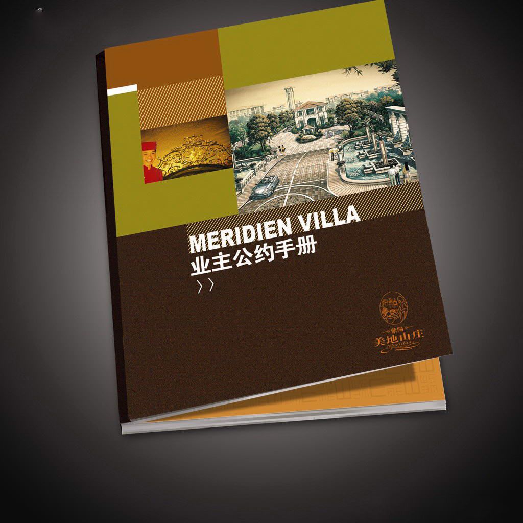 什么是业主公约?业主公约有哪些条目-装修保障