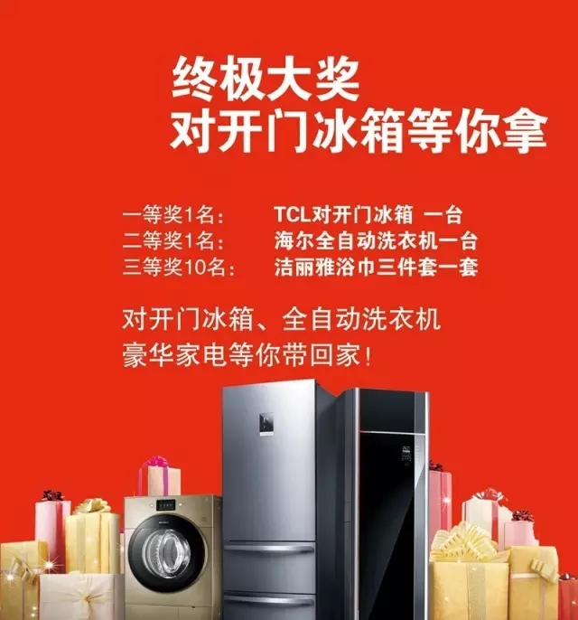 城市之巅 首届环保家装节