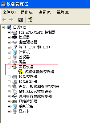 电脑没有声音怎么办