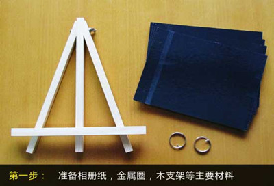 diy手工制作相框 7个简单步骤