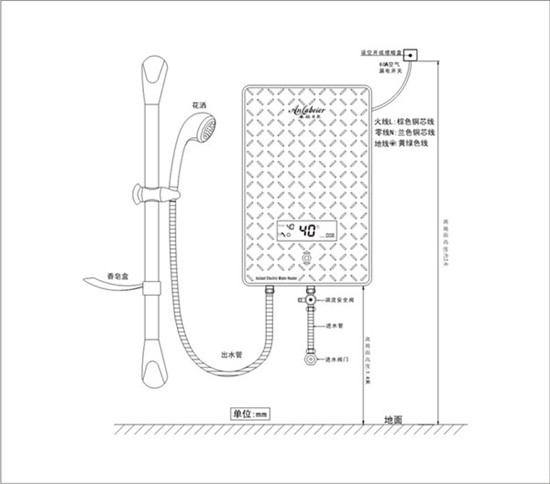 即热式电热水器安装 即热式电热水器价格