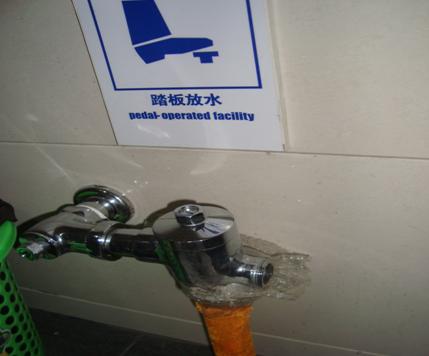 厕所冲水阀安装方法 厕所冲水阀原理