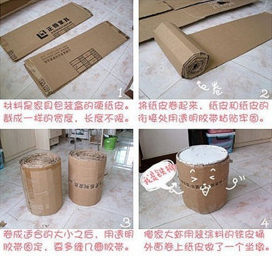 创意家居:废旧卡纸纸皮坐墩,手把手教都没这么清楚!