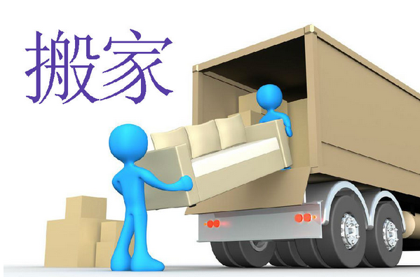 2015搬家吉日大汇总，必须收藏了!