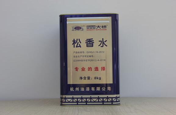 生活小常识:松香水的作用 松香水有毒吗-装修保障网