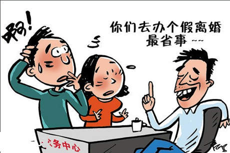 假买房离婚流程假装修买房攻略_离婚v流程网grair新风多少钱图片