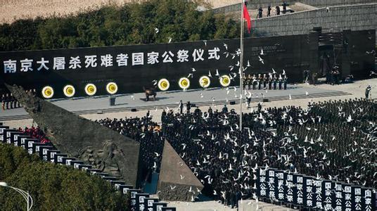 【图】12.13国家公祭日 铭记历史,不能忘却的南京大屠杀