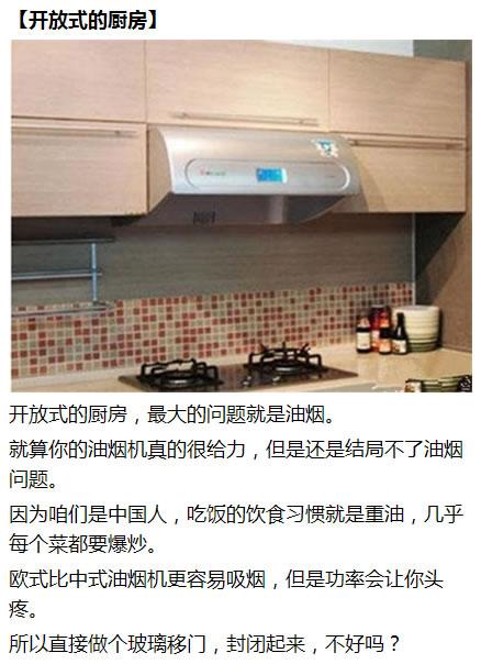 每个人都有加装后各种各样的遗憾