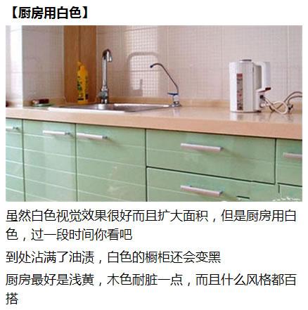 每个人都有加装后各种各样的遗憾