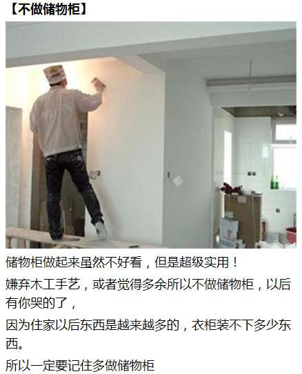 每个人都有加装后各种各样的遗憾
