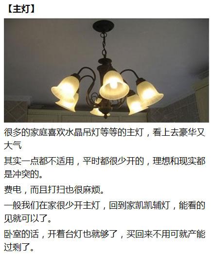 每个人都有加装后各种各样的遗憾