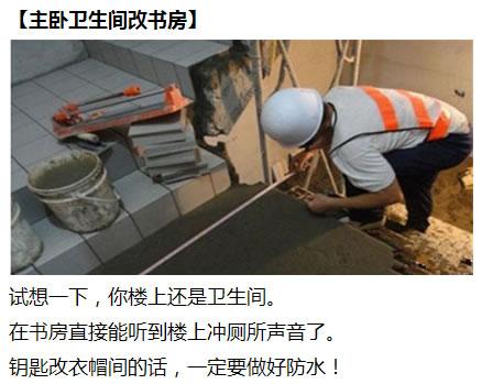 每个人都有加装后各种各样的遗憾