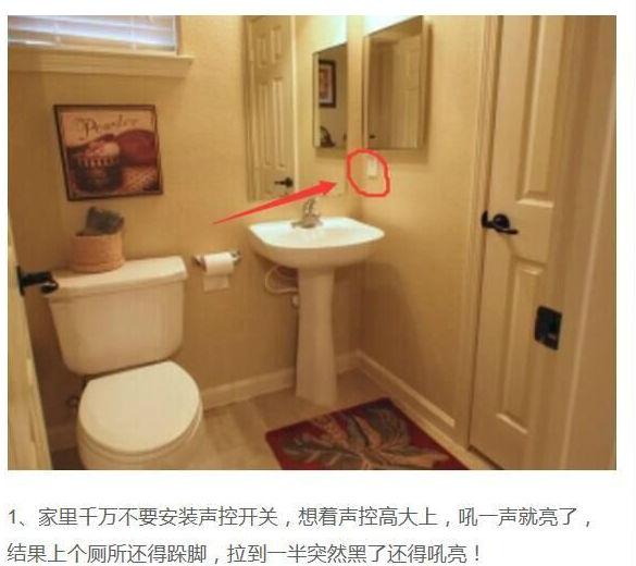 实用装修解读,新房子千万不要这么装修