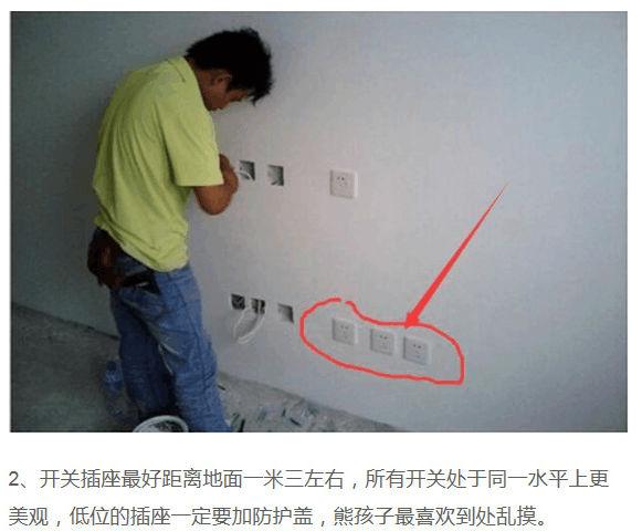 实用装修解读,新房子千万不要这么装修