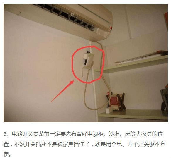 实用装修解读,新房子千万不要这么装修