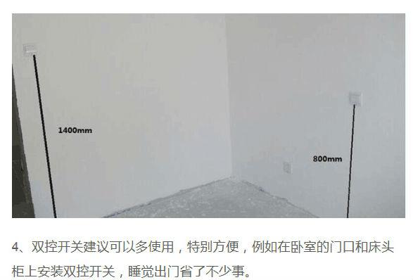 实用装修解读,新房子千万不要这么装修
