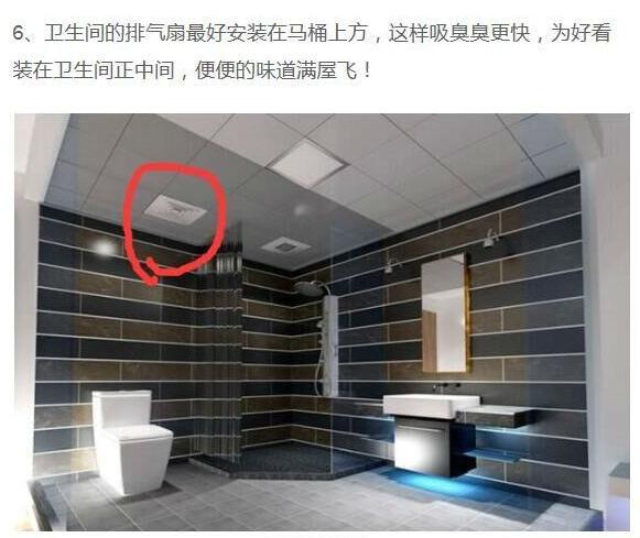 实用装修解读,新房子千万不要这么装修