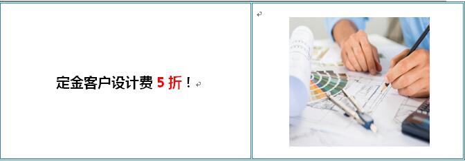 生活家家居6典