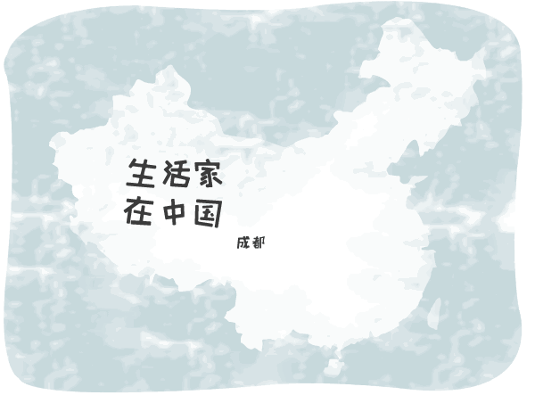 生活家家居6典