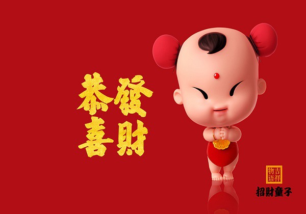 运财童子和招财童子 运财童子和招财童子
