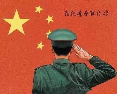 【图】建军节 让我们为中国军人转发致敬!