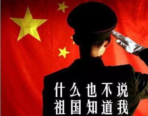 【图】建军节 让我们为中国军人转发致敬!