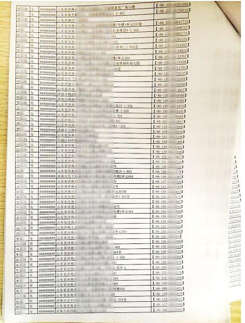 惊!凭装修公司营业执照能买业主信息 1条信息