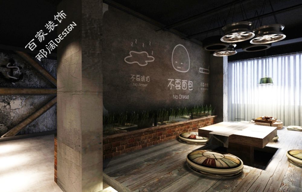 工业风地下室,设计中的摇滚范儿-邴-装修保障网