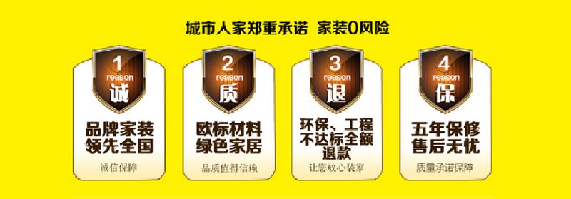 城市人家 | 5动全城,1鸣惊人,快来约“惠”吧!