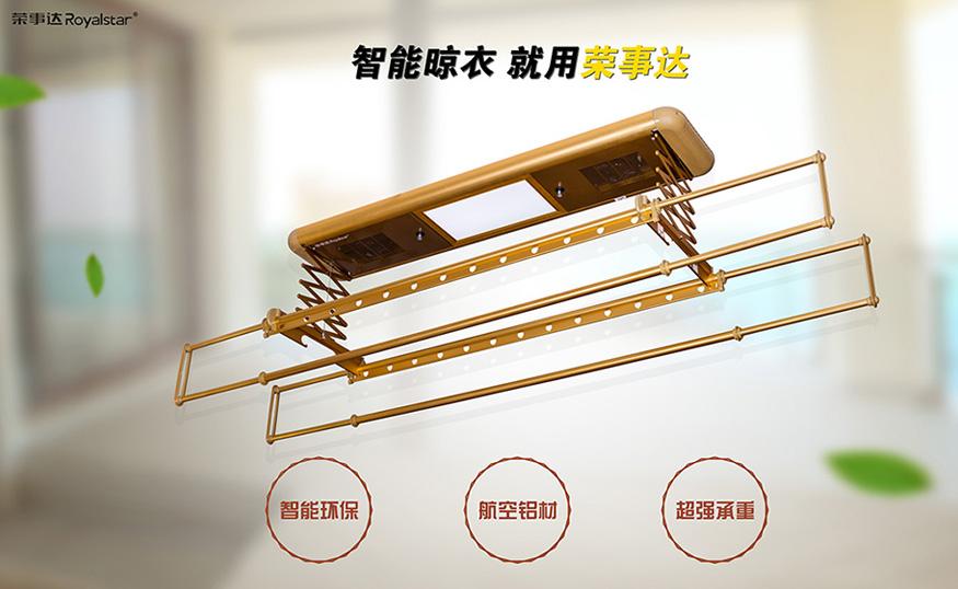 挑战个性,关注儿童成长空间活动1天