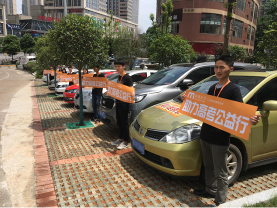 爱心助力高考,觅糖装饰全国5个城市为学子加油