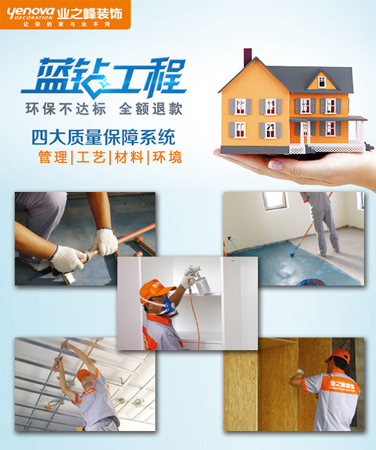 对话大师,品鉴设计——只为您私人定制!