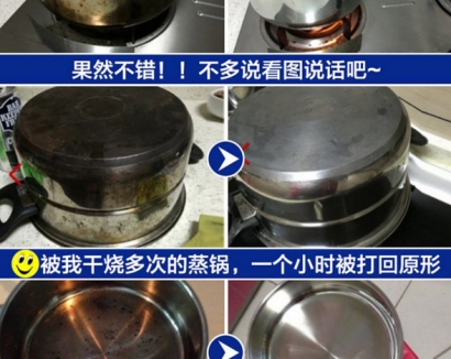 不锈钢锅发黄怎么清洗?