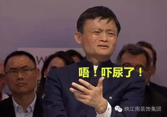 映江南装饰公司国庆，中秋双节同庆怎么样，我去，竟然这么干！