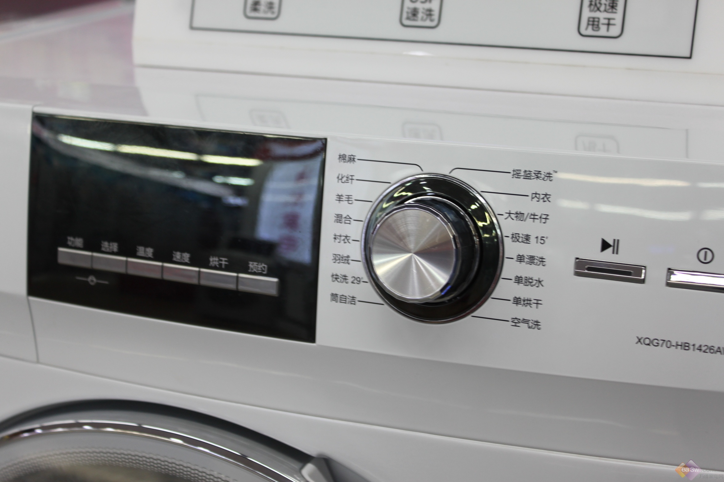 全自动洗衣机怎么用 全自动洗衣机如何安装