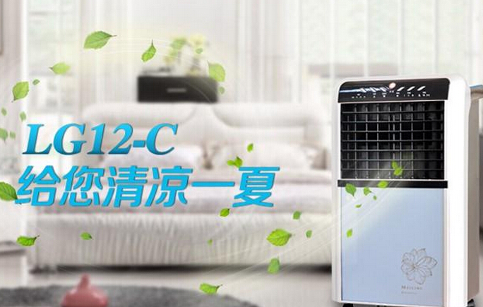 空调扇哪个牌子好 空调扇品牌推荐