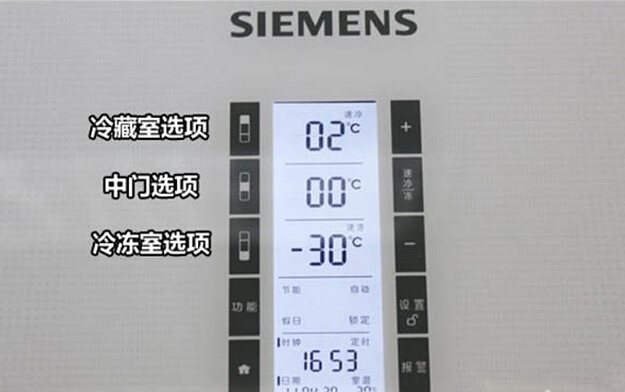 冰箱温度怎么调冰箱温度调节方法介绍