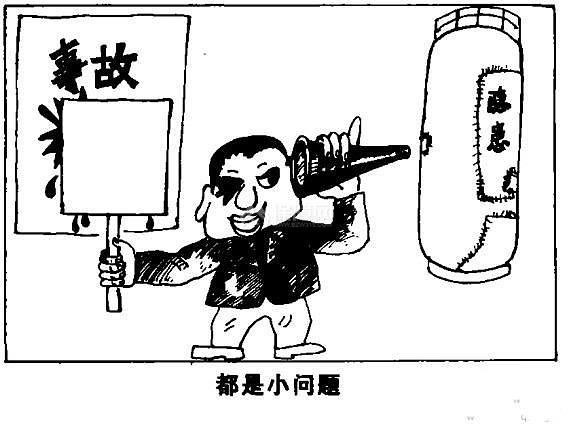 秋季裝修