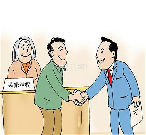 裝修 裝修