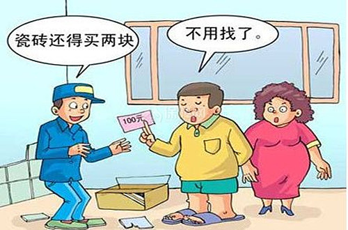 裝修 裝修