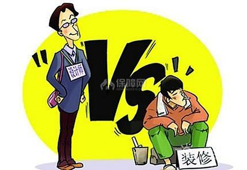 裝修全包和半包的區別 裝修全包半包注意事項