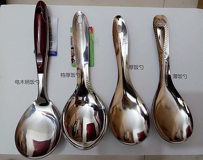 家用厨房饭勺 不锈钢饭匙 盛饭勺子 分餐勺大饭勺炊具