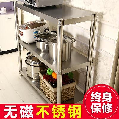 厨房置物架3层微波炉架子收纳储物架不锈钢落地三层烤箱架置物架