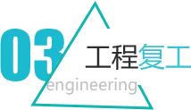 装修知识