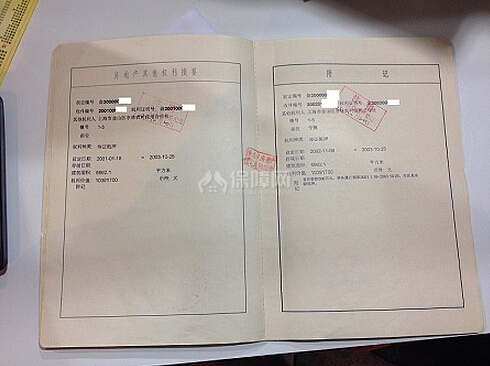 贷款买房怎么开房产证明 置业必看