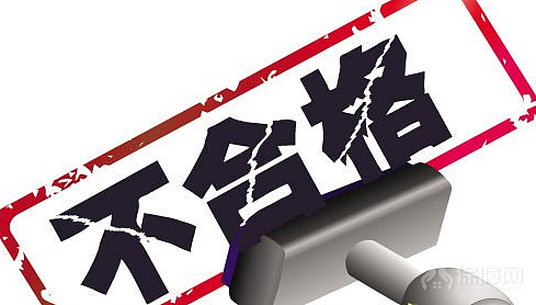 北京2家企業(yè)3批次電線電纜產(chǎn)品被通報