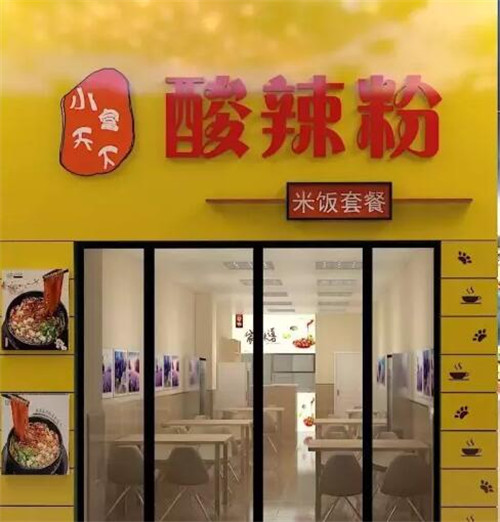 快餐店装修效果图 快餐小吃店怎样更吸引顾客