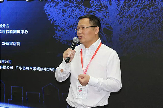 中国舒适家居行业发展论坛在上海隆重召开
